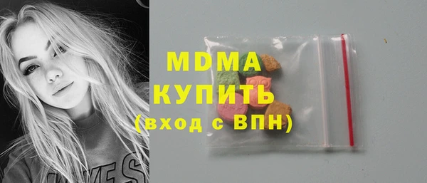 марки lsd Абинск